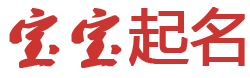 洱源县娱乐网起名网